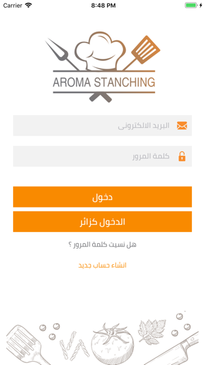 Aroma Stanching(圖2)-速報App