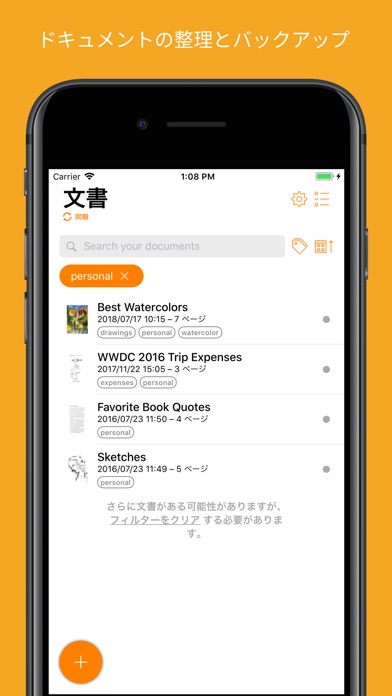 Genius Scan+ - PDF Sc... screenshot1