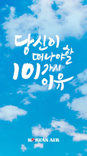 101 in the SKY(圖1)-速報App