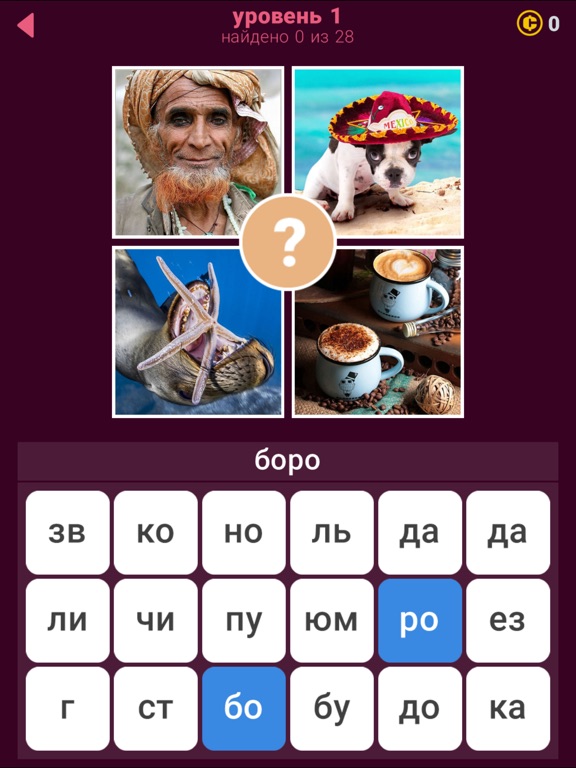 Скачать 644 Слов