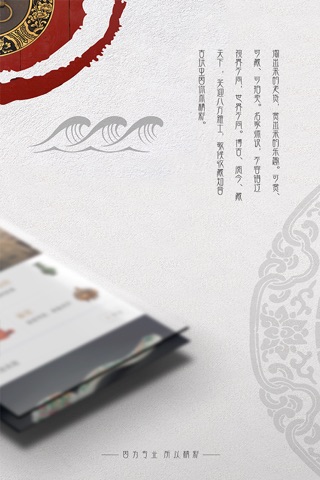 古玩虫 screenshot 2