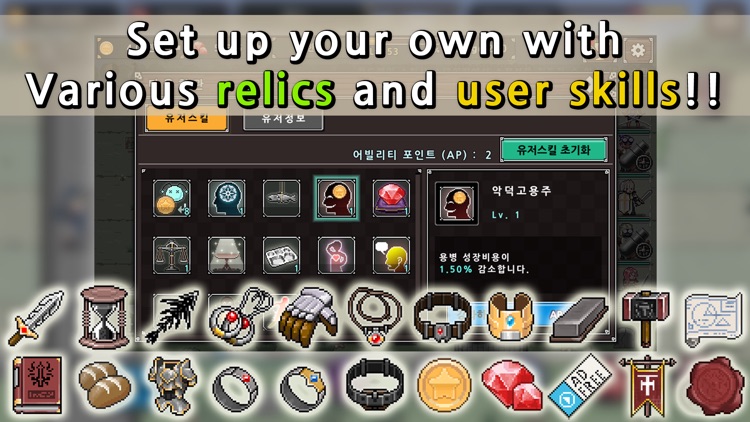Keep the Castle - VIP Edition screenshot-3