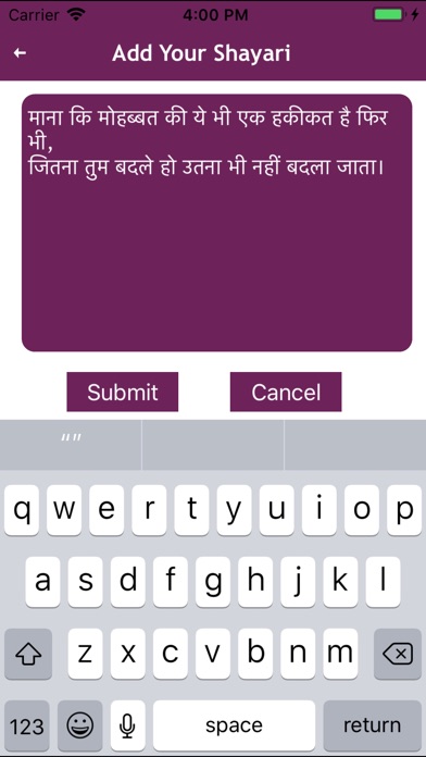 New Hindi Shayari Status SMS screenshot 2