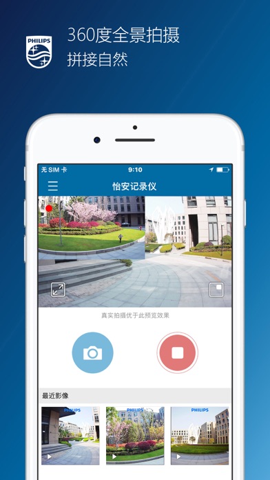 【图】GoSure(截图1) 【图】GoSure(截图1)