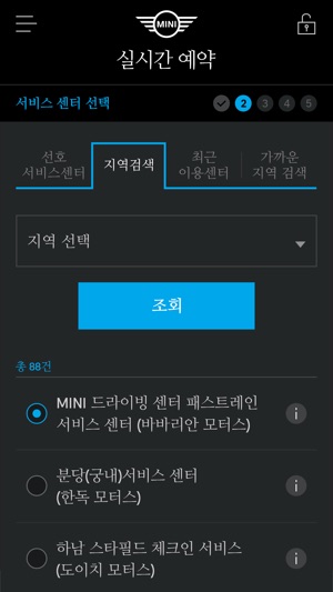 MINI Plus(圖3)-速報App