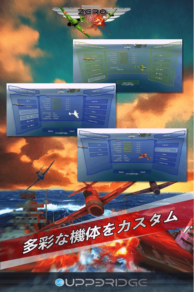 VR Zero 改 screenshot 3