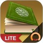 Holy Quran Lite  القرآن الكريم