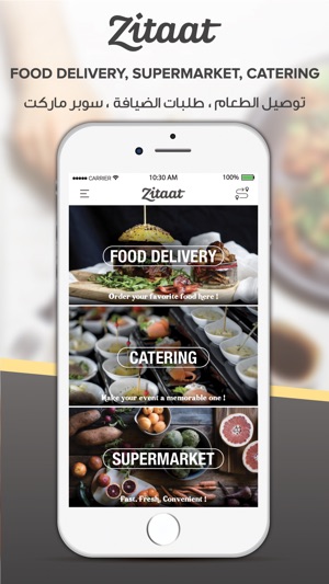 Zitaat: Food Delivery(圖1)-速報App