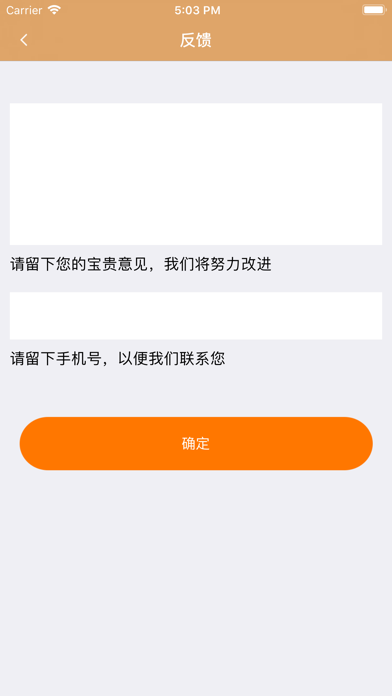中国竹网(BambooNet) screenshot 3