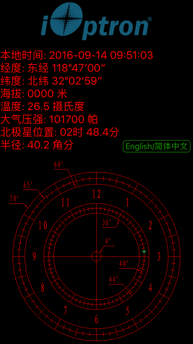 艾顿光学极轴镜