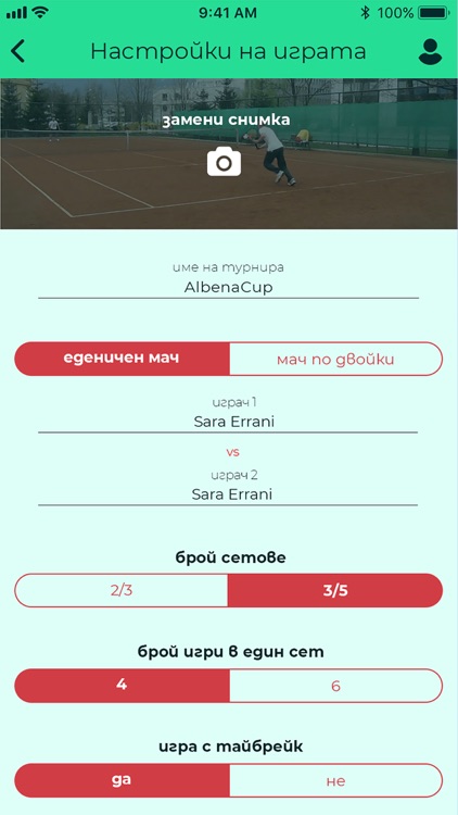BTF Livescore screenshot-4