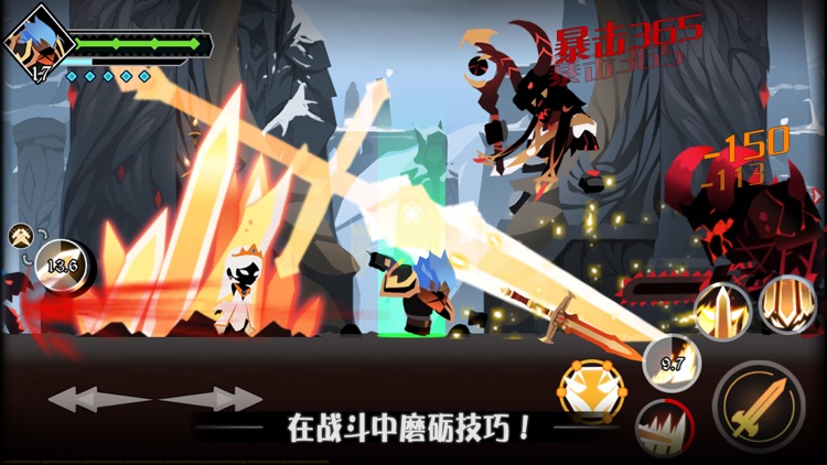 薇薇安和骑士 screenshot-4