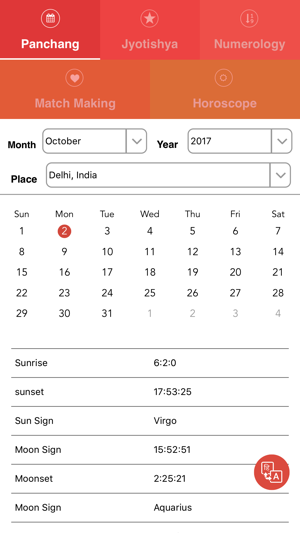 Hindu Calendar panchang(圖3)-速報App