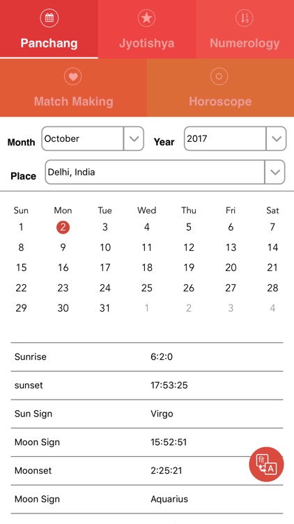 Hindu Calendar panchang