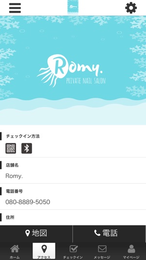 Romy.(圖4)-速報App