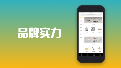 3A网-荣誉资质,安心保障 screenshot 2