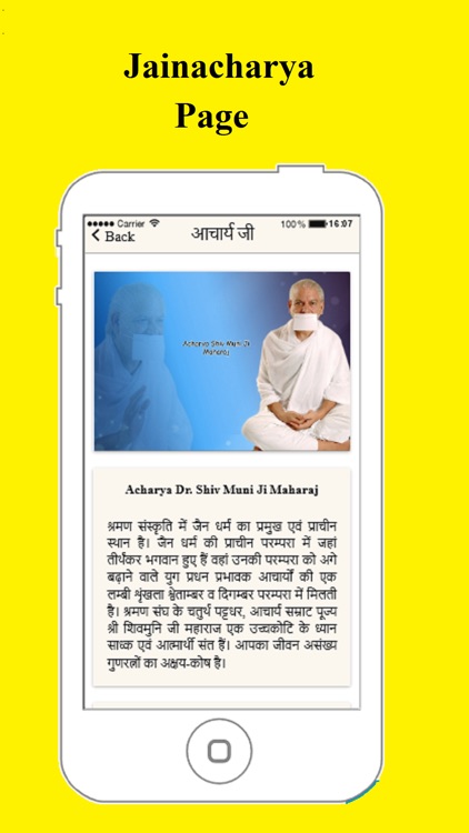 JainAcharya screenshot-3