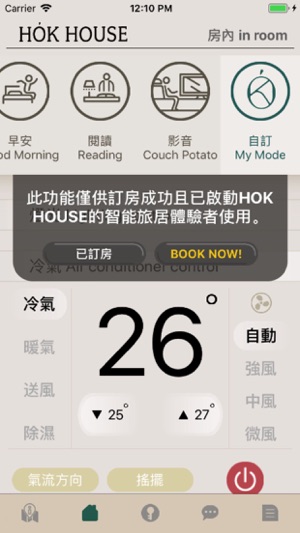 Hok House(圖2)-速報App