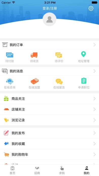 中国印刷门户网. screenshot 2