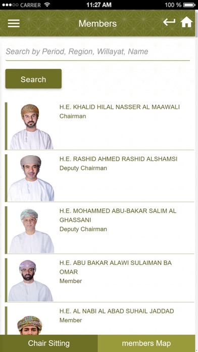Majlis Shura,Sultanate of Oman screenshot 4