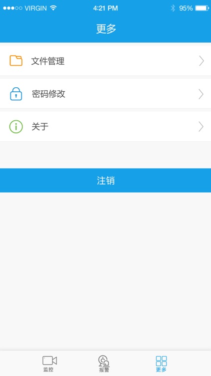 e联社区 screenshot-3