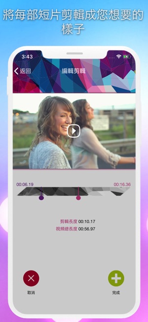 影片合併工具:結合影片, 合并视频, 视频合并(圖2)-速報App