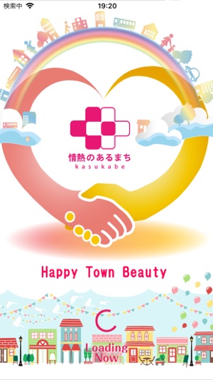 Happy Town Beauty(圖1)-速報App