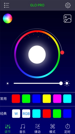 GLO·PRO(圖1)-速報App