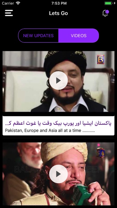 Haq Khateeb screenshot 3
