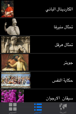 Goethe Museum متحف جوته screenshot 3