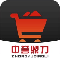 中誉鼎力-采购助手 pour PC
