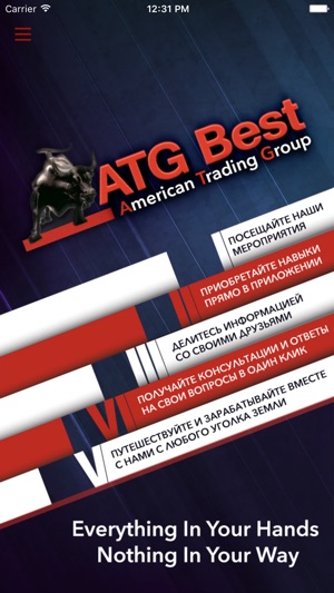 ATG-BEST ОБУЧЕНИЕ, ОТДЫХ США(圖1)-速報App