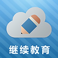 会计继续教育移动学习客户端 pour PC