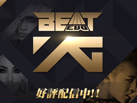 BeatEvo YG～ビート・エボリューションのおすすめ画像1