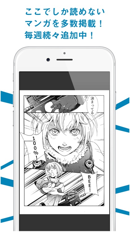 MangaX マンガ全話読み放題!