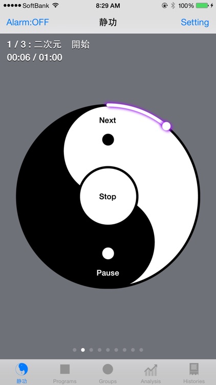 Qigong Assistant
