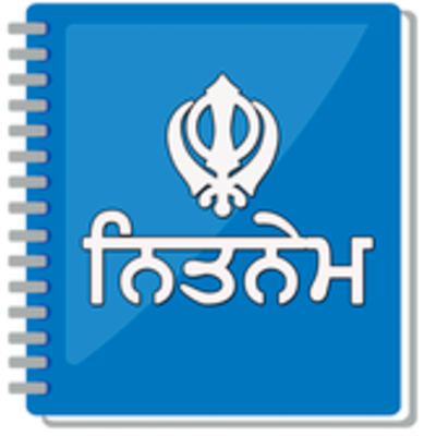 nitnem gurbani