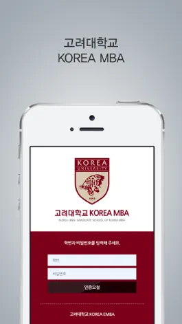 Game screenshot Korea MBA mod apk