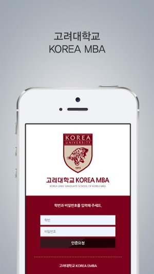 Korea MBA