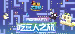 Game screenshot 吃豆大作战-超魔性吃豆竞技 mod apk