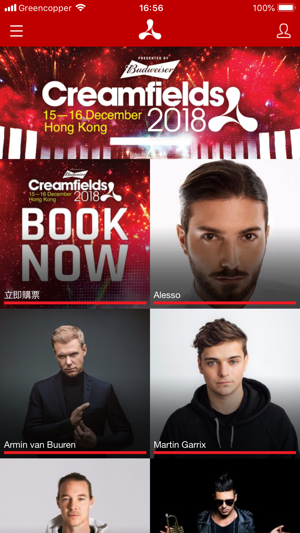 Creamfields Hong Kong(圖3)-速報App