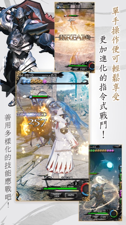 MOBIUS FINAL FANTASY