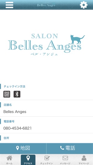 Belles Anges(圖4)-速報App