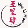 WuLiHao Customer