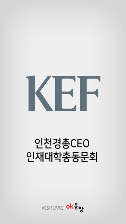 인천경총CEO인재대학총동문회