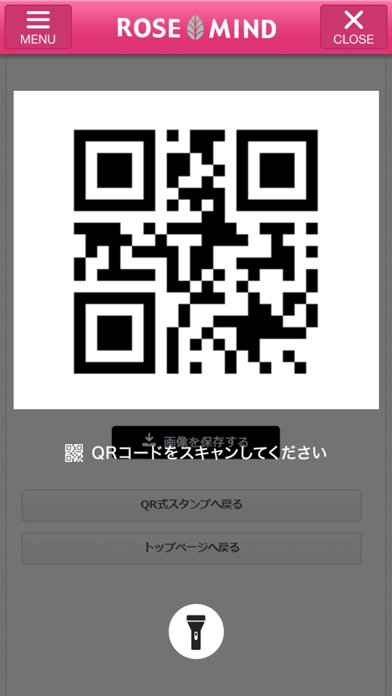 【公式アプリ】福山サービスエリア上り線 screenshot 3