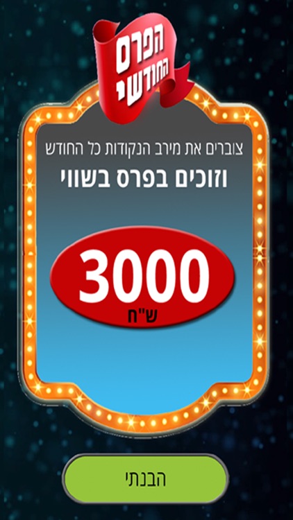 זמבורה screenshot-4