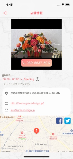 Grace.(圖5)-速報App