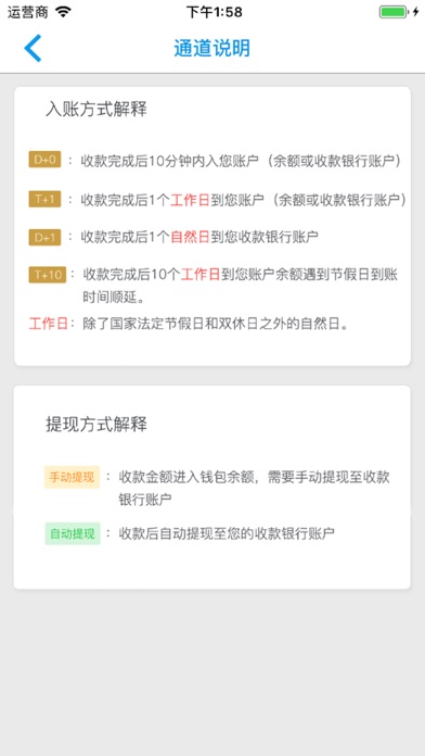 云汇宝 screenshot 2