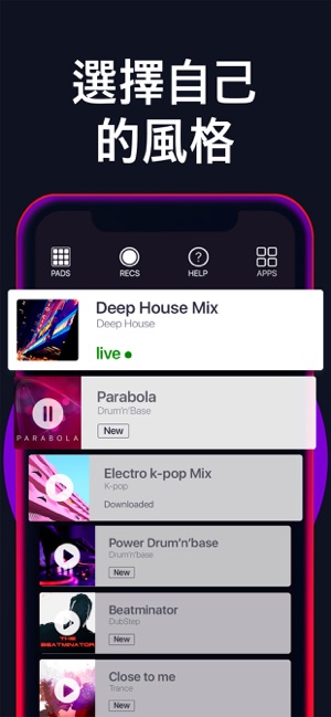 Music Mix Maker: Beat Maker(圖3)-速報App